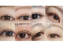 サロン ソレイユ(salon le-soleil)