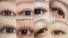 サロン ソレイユ(salon le-soleil)