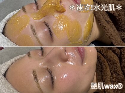 サロン ド ベル(salon de Belle)の写真