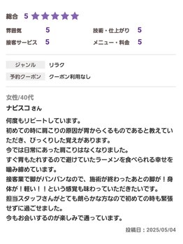 スノー シャイン(SNOW SHINE)/嬉しい口コミ♪いただきました！