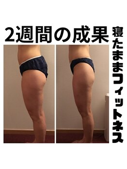 エバン 広尾店(evan)/evanメソッド2週間!!