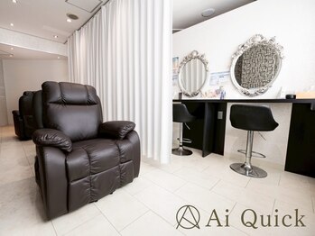 アイクイック 柏店(Ai Quick)の写真/柏駅徒歩1分★お仕事帰りやお出かけ前も通いやすい高技術×低価格の眉毛サロン！メンズのお客様が7割◎[柏]