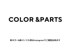 デイジースリー(DAISY.3)/カラー&パーツ