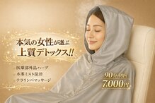 ヨサパーク プレティウム 東海店(YOSA PARK PRETIUM)