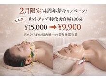 ルポ 那覇(repos)