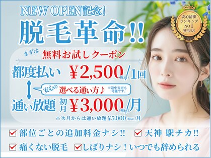 プレデト 天神店(PreDeto)の写真