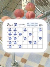 ベリール(Belire)/☆新着☆スケジュール