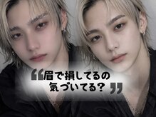 イコール 静岡店(equal)/メンズ眉毛/アイブロウWax/静岡