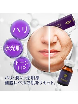 メイリリーブラン(MayLily-Blanc)の写真/【今も10年後も、もっと美しく】最新プラズマ×土台改善の最高峰のケアで、ほうれい線・たるみを改善◎