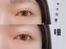 ベリーラッシュ 川越店(VeryLash)/パリジェンヌラッシュリフト