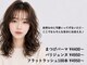 アオゾラヘアーヒカリノモリ(AOZORA HAIR hikarinomori)の写真
