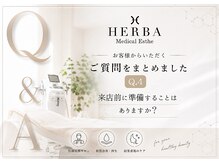 Q4.施術前に準備しておくことはありますか？