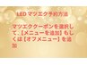 【LED エクステグルー追加可能】◆長持ちコーティング付◆ 全デザイン対応 ♪