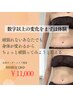 疲労も溜まって気付けば太っていた方に◇120分全身施術で見た目－5キロが叶う