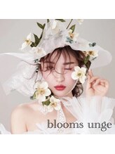 ブルームスアンジュ(Blooms Unge) スタッフ 募集