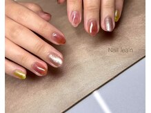 レアン(lea'n)/ニュアンスネイル