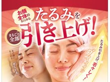 ビューティスポットセレネ 東松山店の雰囲気（一人一人に寄り添った丁寧なカウンセリングを心掛けております。）