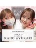 【KAHO・YUKARI指名限定】顔＋VIO ￥21,000→￥10,000