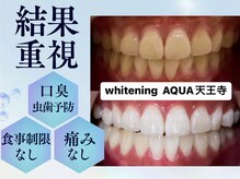 アクア 天王寺店(AQUA)