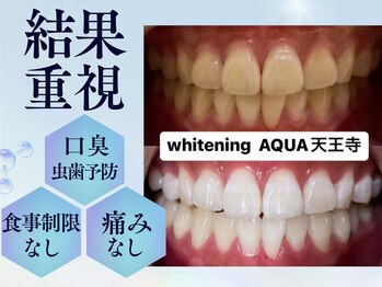 アクア 天王寺店(AQUA)