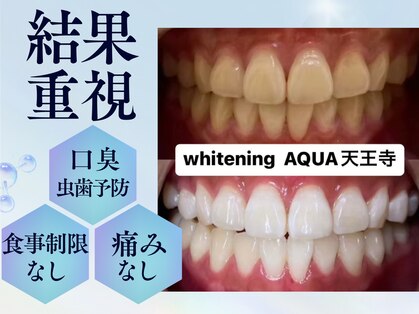 アクア 天王寺店(AQUA)の写真