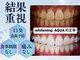 アクア 天王寺店(AQUA)の写真