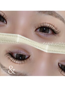 アンド 南草津店(&)/フラット１２０本