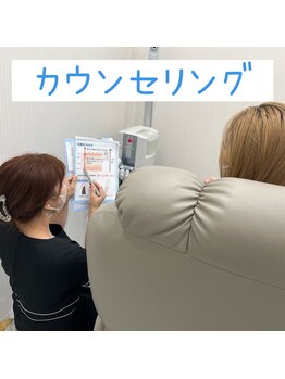 ラクシー 船橋(luxssy)/1、カウンセリング