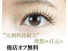 シャンシャン(schon schon)