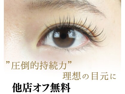 シャンシャン(schon schon)の写真