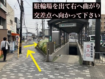 しあん 京都/地上へ