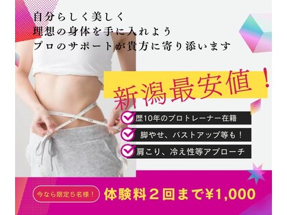 加圧トレーニング ファミィ(Famee)の写真