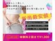 加圧トレーニング ファミィ(Famee)の写真