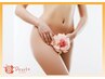 【VIO脱毛☆驚きの効果！】ワックス(3箇所)＋PPS脱毛の威力が凄い☆2980円