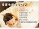 トータルエステティックサロン ヴィーナス(Venus)の写真/大宮駅近《圧倒的支持率の実力派サロン》選べるアロマリンパマッサージ+ヘッドスパ[60分¥5500/90分¥7700]