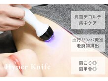 アイラビューティ エステ 中目黒(ISLA BEAUTY)の雰囲気（温熱ケア/肩こり/デコルテ/首/肩甲骨/ハイパーナイフ/血行促進/）