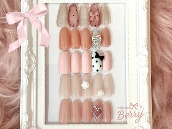 Berry★ご新規様限定コース♪