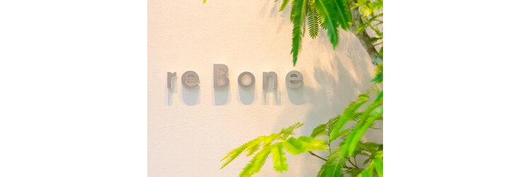 リボーン 岡山店(re Bone)のサロンヘッダー