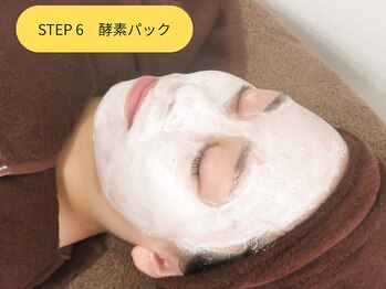 エステティックジュビラン エタンセル(Etincelle)/酵素パック