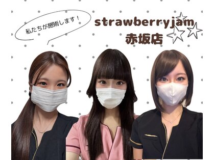ストロベリージャム 赤坂(StrawberryJam)の写真
