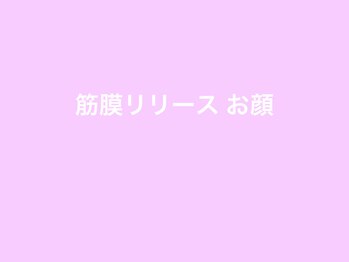 セルビューティー(Cell Beauty)/