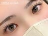 限定価格【マツエク+パーマ】束感eye★アンドヘルシー(&Healthy)100本