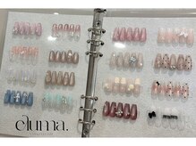 エルマ(eluma.)/デザインサンプル