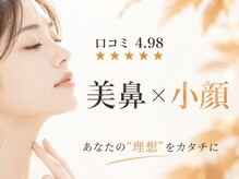 ラプリ 仙台店(Raplit stella)