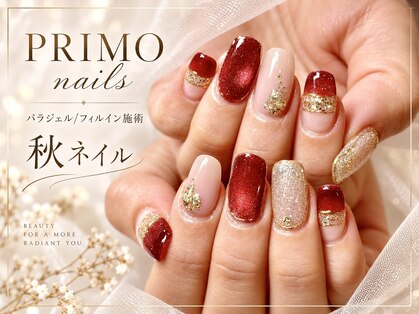 プリモネイル(PRIMO NAIL)の写真