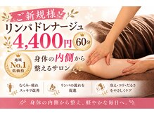 ラココ 十日市店(RACOCO)