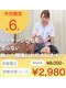 整体タナゴコロの写真/【ダルい首・肩がフワッと軽くなる】猫背にも対応！ボキボキしない揉み返しがない整体で改善◎