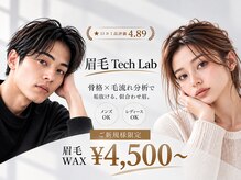 テックラボ 守口(Tech Lab)