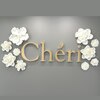 シェリ(Cheri)のお店ロゴ