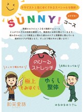 ゆるゆるゆうさん&nbsp;セラピスト 2人施術